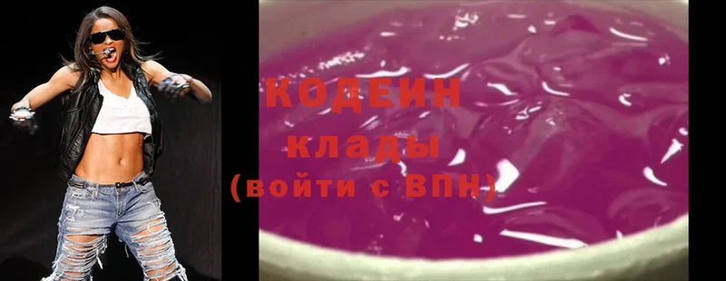 KRAKEN как войти  как найти закладки  Анива  Кодеин Purple Drank 